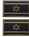 Israel IDF Pair of Patches