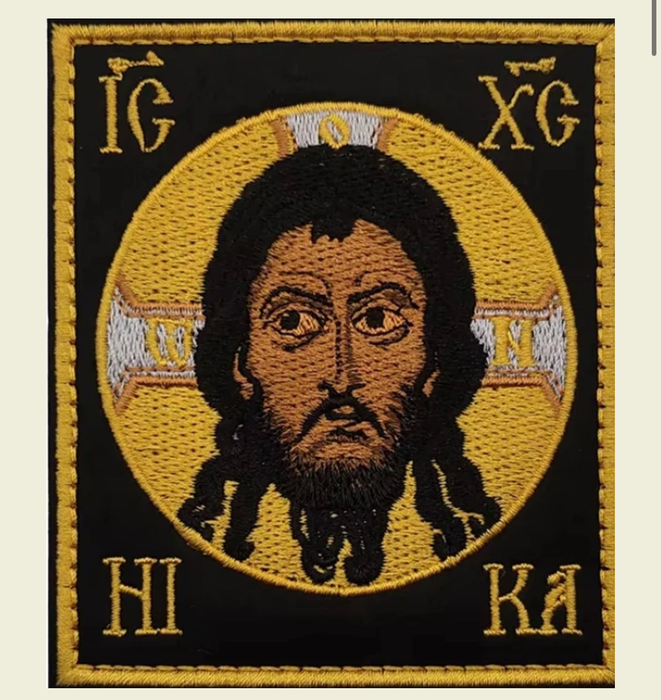 Holy Face of Jesus Orthodox Patch