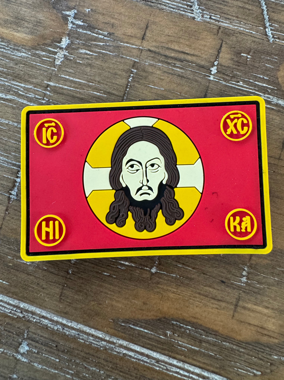 Orthodox Flag Patch